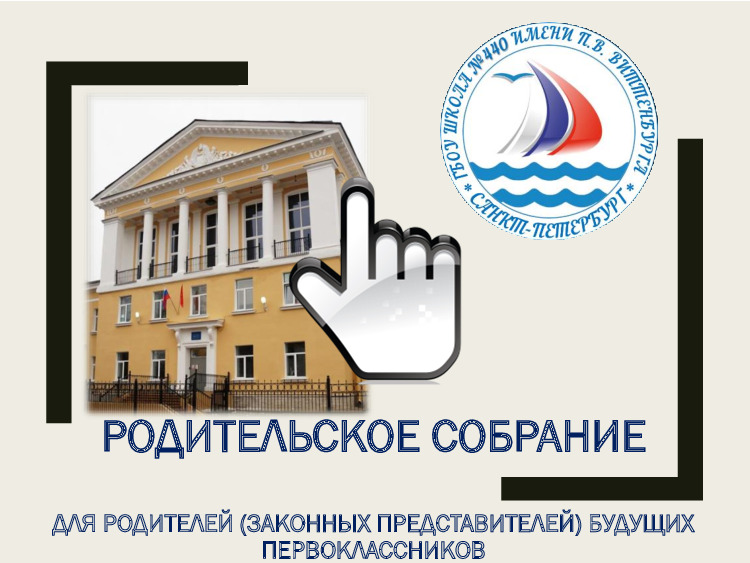 1 класс 