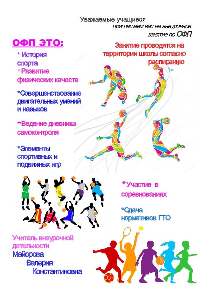 Приглашаем на занятия! Приглашаем на занятия!