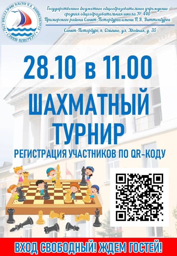 Афиша Афиша
