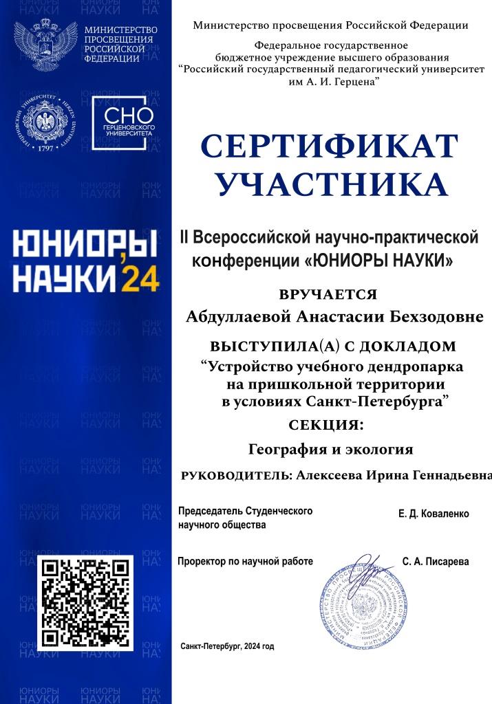 Документ0-0001 Документ0-0001