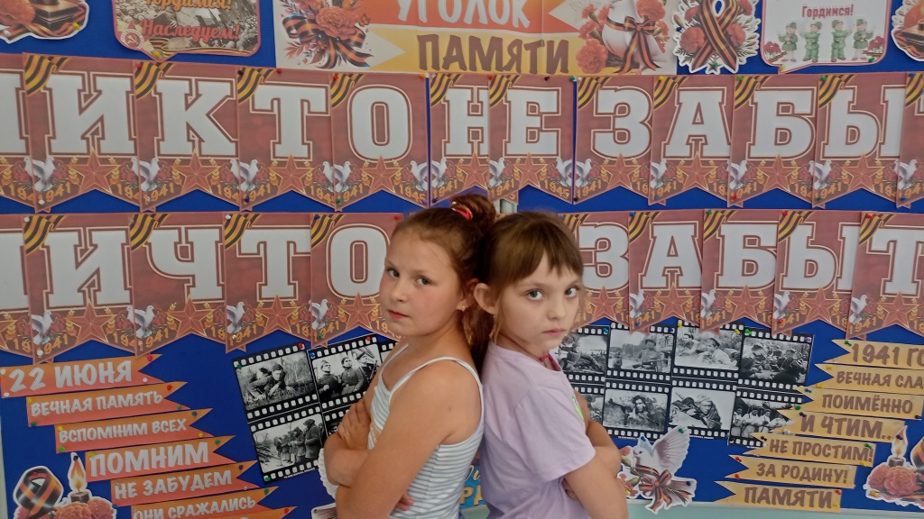 IMG_20240621_141339 IMG_20240621_141339