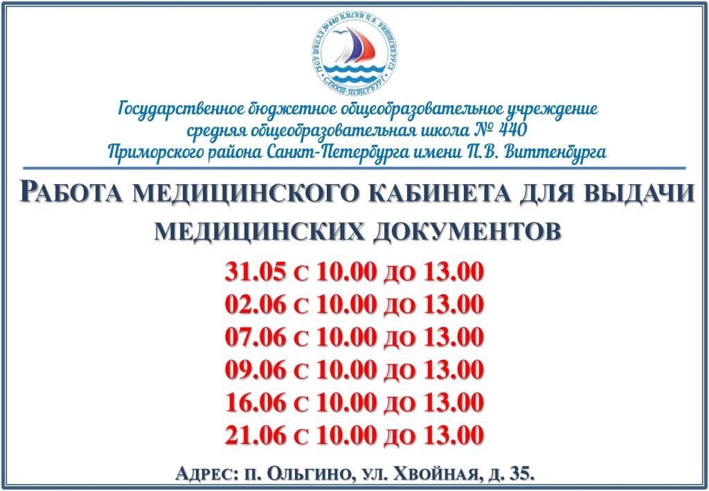 Объявления-001 Объявления-002 Объявления-001 Объявления-002